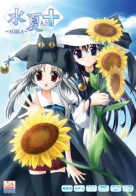Suika Hentai Vintage Anime – รักในซัมเมอร์ รอเธอมาคว้าหัวใจ